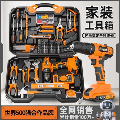 工具箱家用工具套装多功能五金电工维修组合大全车载电钻收纳全套