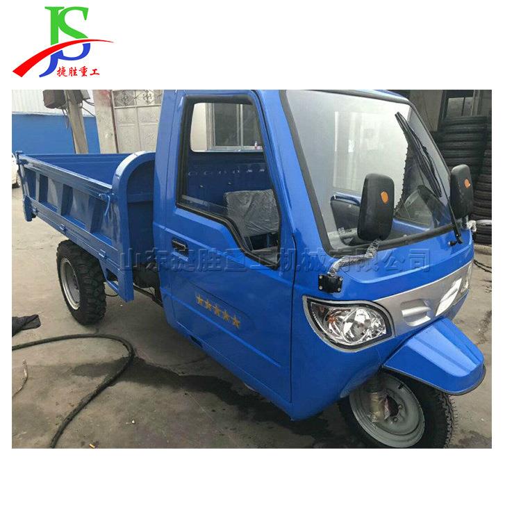 柴油自卸式装货车 后卸式三轮车 大型建筑施工用工程车 操作灵活