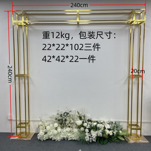 新款婚庆镀金桁架背景架铁艺金色拱门室内婚庆场景装饰道具屏风