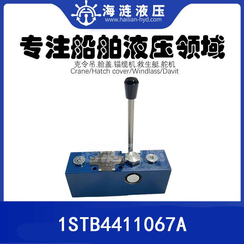 锚绞机液压手动换向阀SNM-1STB4411067A Direction Control Valve