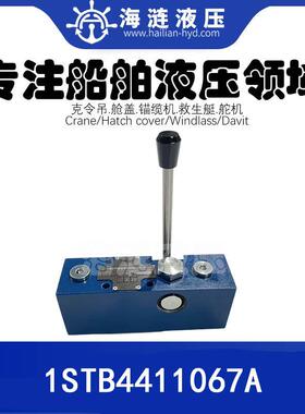 锚绞机液压手动换向阀SNM-1STB4411067A Direction Control Valve