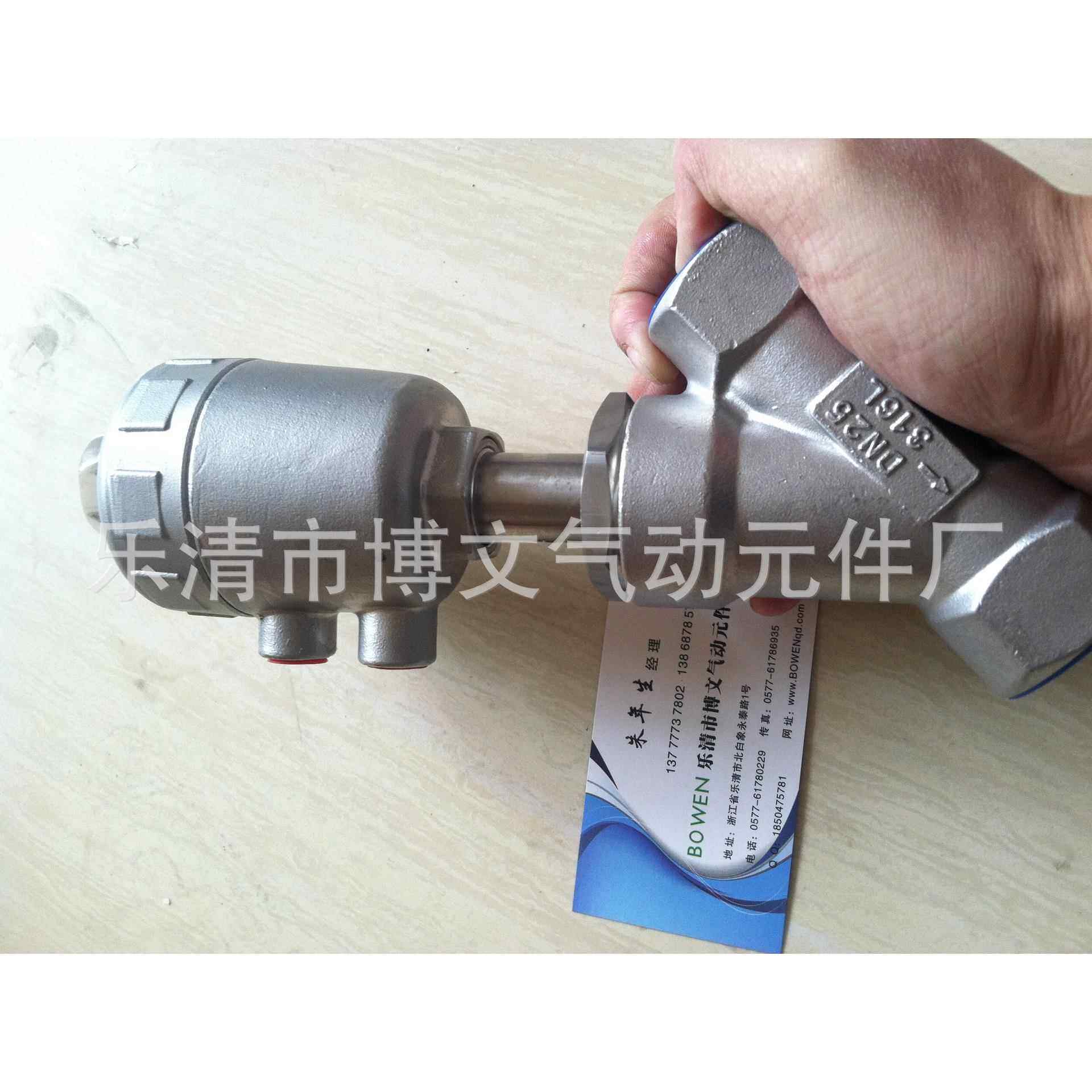 QJZ不锈钢气控脚座阀 角座阀 快装丝扣联接