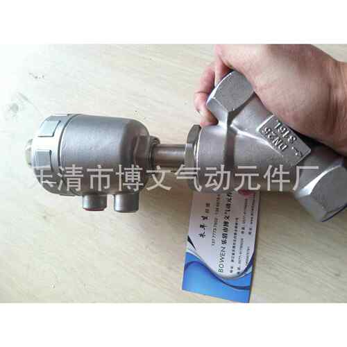 供应QJZ-80不锈钢角座阀