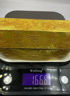 仿古工艺品清代金锭五十两金锭嘉庆皇帝伍拾两鎏金金锭