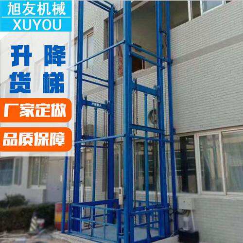 固定液压升降梯物料举升台车间货物提升平台/5吨导轨式液压货梯