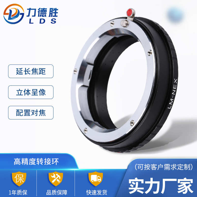 厂家直销厂家批发 (NEX)系转接环