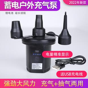 抽两用橡皮艇充气船户外大功率蓄电泵游泳池充气泵便式 气垫床充