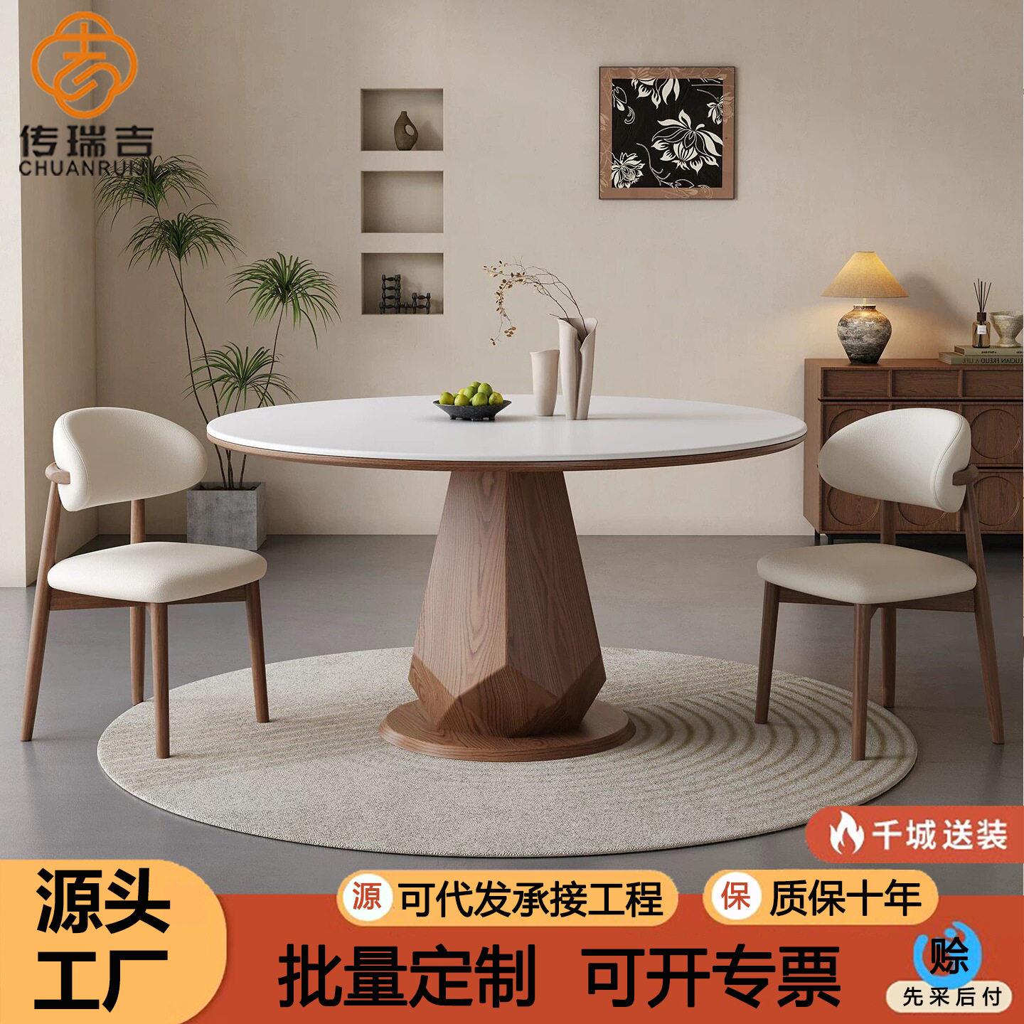 中古风实木岩板圆桌家用圆形饭桌白蜡木黑胡桃色复古实木圆餐桌椅