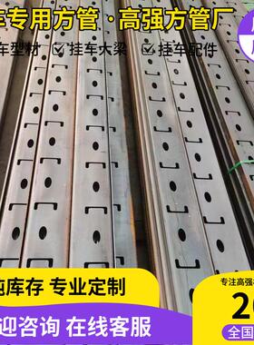 宝钢钢管15CrMoR-H方矩管14Cr1MoR-H容器钢板12Cr2Mo1R-H槽钢角钢