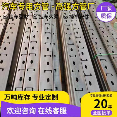 宝钢钢管15CrMoR-H方矩管14Cr1MoR-H容器钢板12Cr2Mo1R-H槽钢角钢