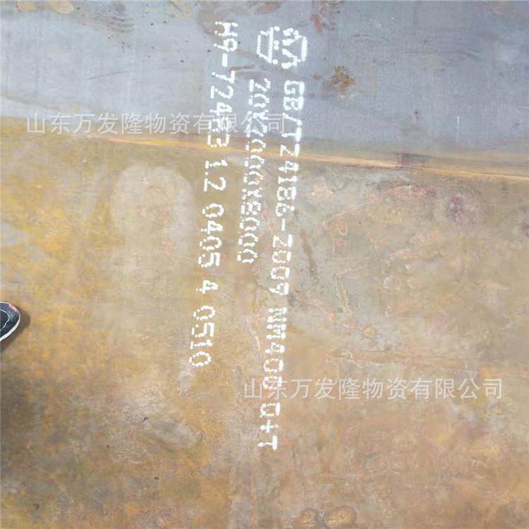 65mn弹簧钢板机械模具加工用65MN淬火弹簧钢板 现货6mm-150mm