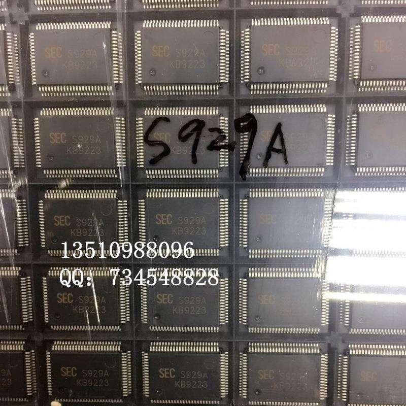 S929A 配单BOM表 IC 二三极管 原装 LDO LED