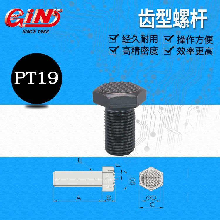 台湾精展65894 PT40 高强度加硬T形螺栓冲床铣床T型螺杆方头螺丝