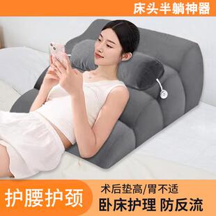 大靠背床头垫冰丝靠背枕头床上斜躺垫夏天老人胃食管防反流斜坡枕