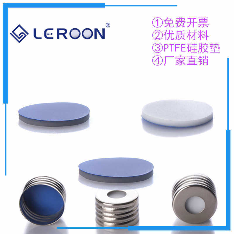 10ml 20ml透明棕色精密螺纹顶空瓶含18mm磁性铁盖17.5mm四氟进样,五金/工具,液氮罐,淘宝优惠券,粉丝福利购,淘宝优惠卷