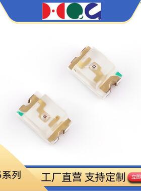 工厂LED灯珠0805贴片红灯黄灯白光蓝色适用控制面板家用电器led灯