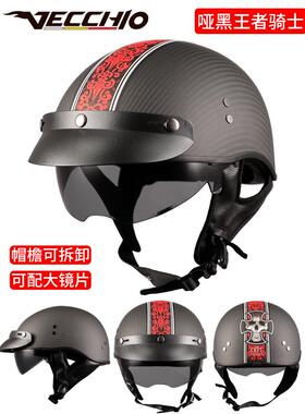 正品VECCHIO盔维头盔男瓢碳盔夏纤季半覆式摩托车复古机车半透气