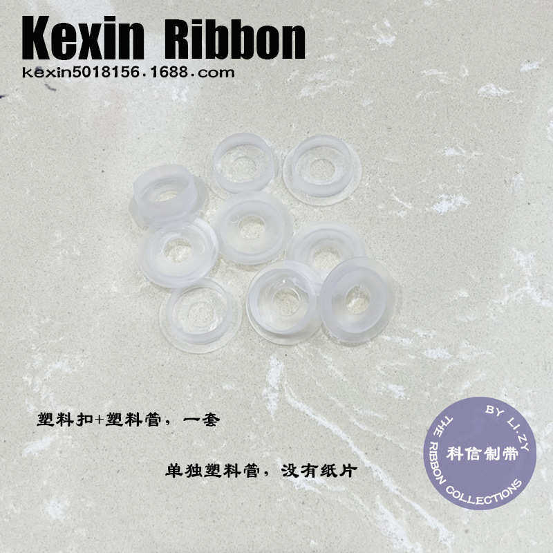 单独塑料管2.8cm小孔卷轴 丝带分装盘织带收纳管 diy线轴,纺织面料/辅料/配套,织带/丝带/缎带,淘宝优惠券,粉丝福利购,淘宝优惠卷