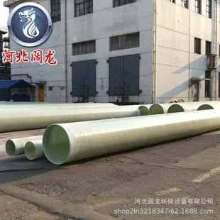 电缆保护管工艺玻璃钢缠绕管道夹砂管道通风除臭缠绕管烟囱