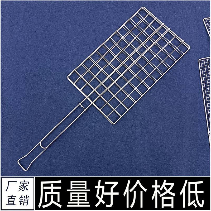 商用大号加粗烤鱼夹子烧烤网不锈钢烧烤架夹板网夹拍子烧烤夹子网