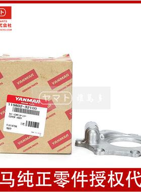 洋马发动机yanmar原装3TNV88机油泵4TNV88机油泵119802-32100