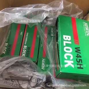 台湾HIWIN上银导轨滑块EGH15CA EGH15SA EGW15CC EGW15SA滑动导轨