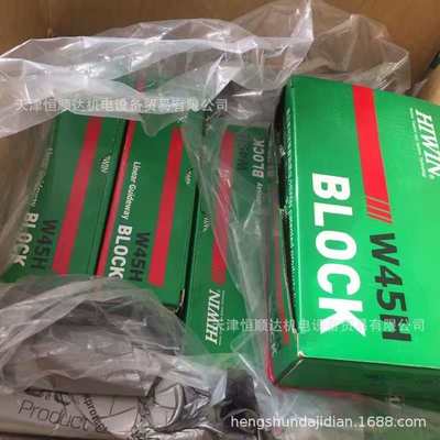 台湾HIWIN上银导轨滑块EGH15CA EGH15SA EGW15CC EGW15SA滑动导轨