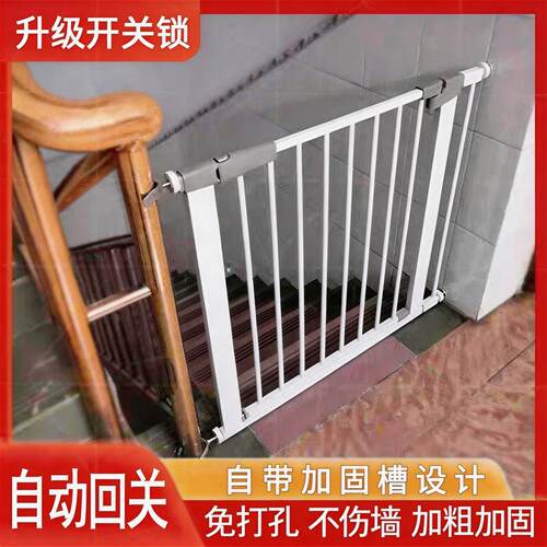 楼梯护栏儿童安全门栅栏杆狗门栏门围栏宠物栅栏狗栅防护拦厨房