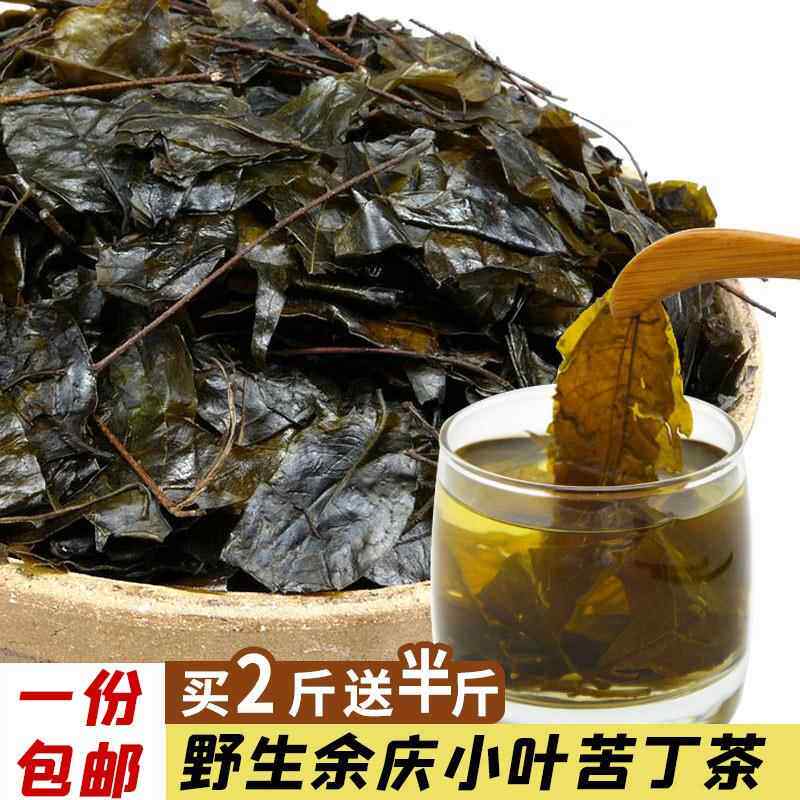 贵州特产毛冬青茶野生苦丁茶小叶苦丁发酵袋装新茶正品凉茶叶