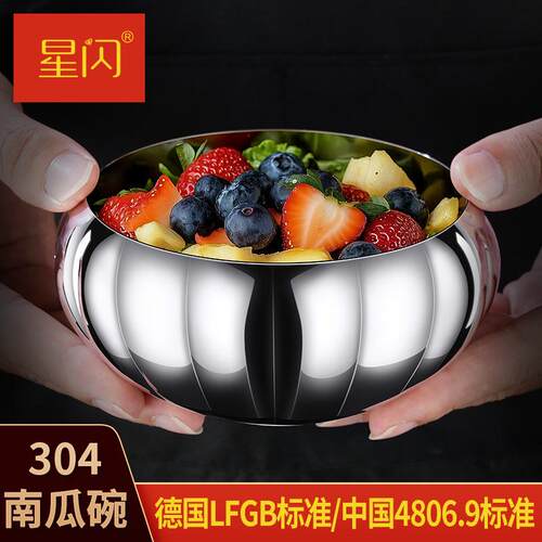 新款直销星闪304不锈钢碗汤碗米饭碗粥碗商用料理泡菜小碗家用餐