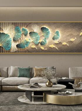 网红银杏现叶客厅画画代轻奢沙发背墙装饰画画高档大挂气主卧室床