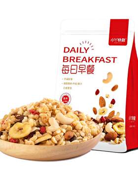 小丫快跑55%水果坚果麦片750g干吃即食谷物每日早餐冲饮零食脆麦