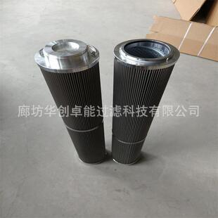 沈鼓 钢厂鼓风机润滑油滤芯 143×790×20工业陕鼓