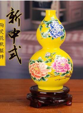 高档220德镇陶瓷器 景色金牡丹花芦花瓶 家葫居装饰黄品新房摆件