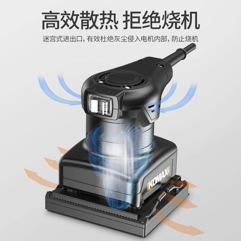 平板砂机木材SXS地板板光墙面小型打磨动机木工木抛光砂纸腻子电