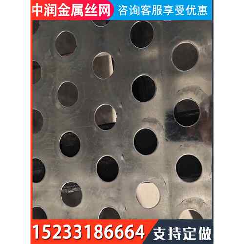 工业用圆孔筛网铝板孔网多用金属网板过滤板多肉垫圆孔304洞洞板