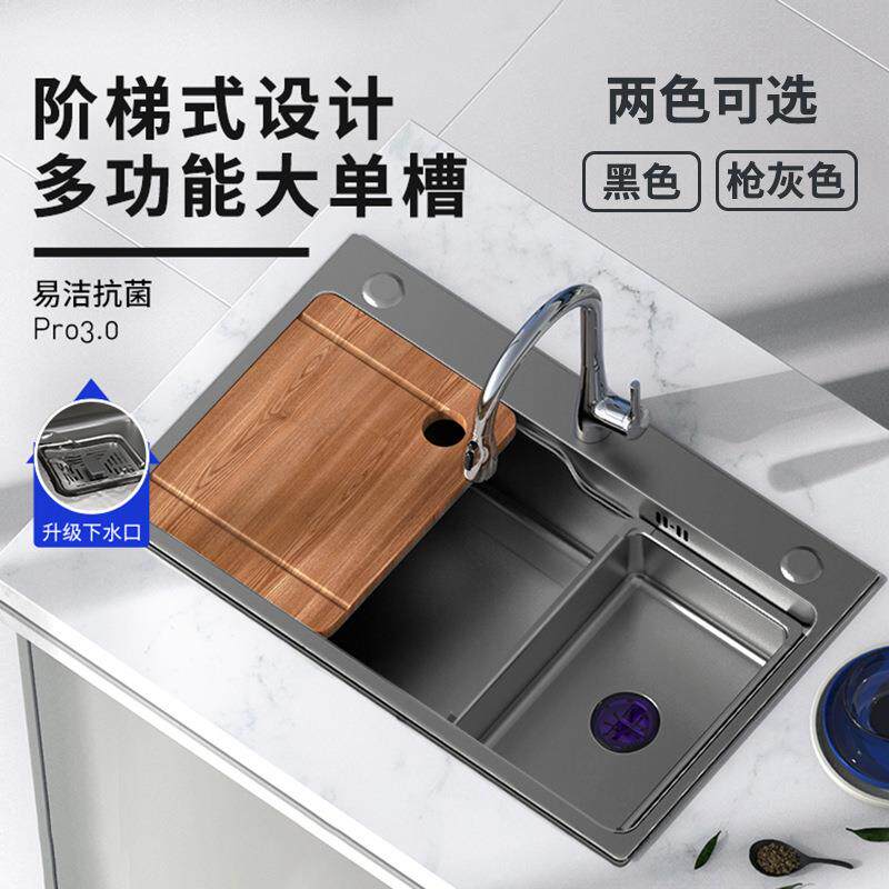 网红厨房5.0大单槽304不锈钢枪洗菜碗盆多功能洗碗池加厚手工水槽