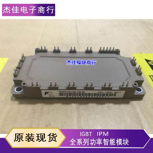 7MBR100U4B-120-50 6MBI150U4B-120-50 6MBI100U4B120-50 75U4B