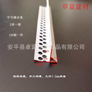 PVC三角鹰嘴滴水线条保温滴水线条外墙房檐口窗台滴水条现货销售