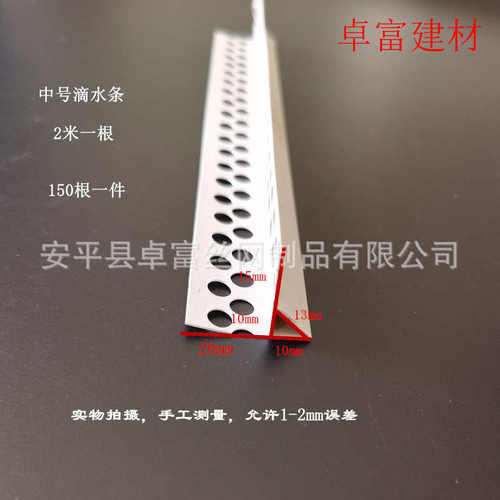 线条鹰嘴三角房滴水滴水条窗台外墙线条滴水檐口销售保温现货pvc