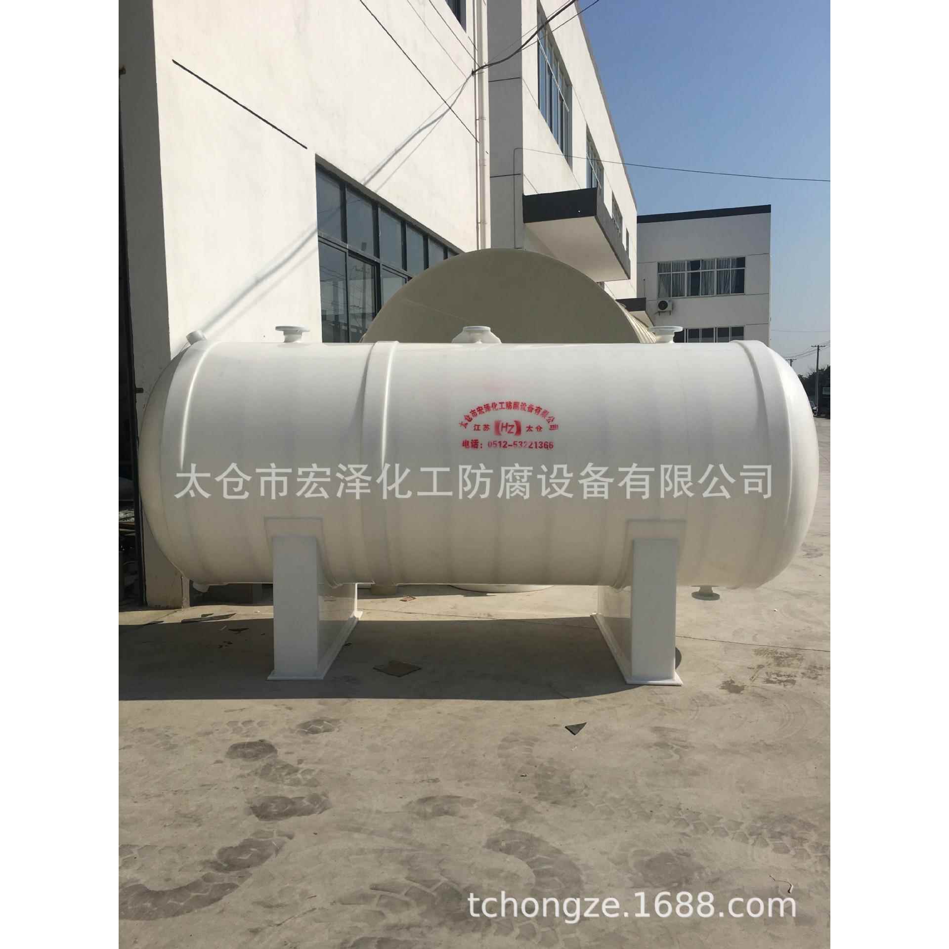 PP卧式储罐 聚丙烯卧式贮罐 盐酸贮槽 塑料卧式储罐 卧式防腐储罐