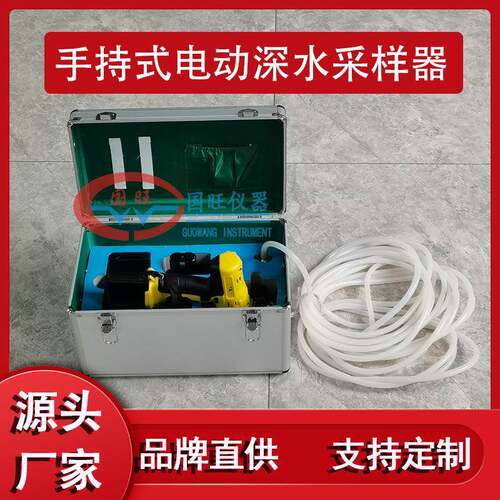 手持式电动深水采样器自动采水器污水采样器水质采样器ETC-2A厂家