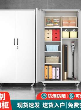 室户外阳台收纳柜防晒防潮家用收纳柜杂物金属铁皮儿童衣柜带滑轮