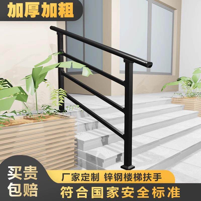 室外台阶扶手室外台阶黑色锻铁室外扶手门廊安全楼梯栏杆护栏
