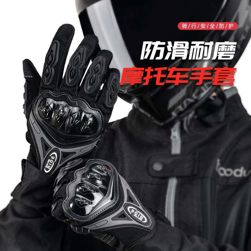 全指摩托车骑行手套户外运动骑行装备越野机车手套防滑减震定制