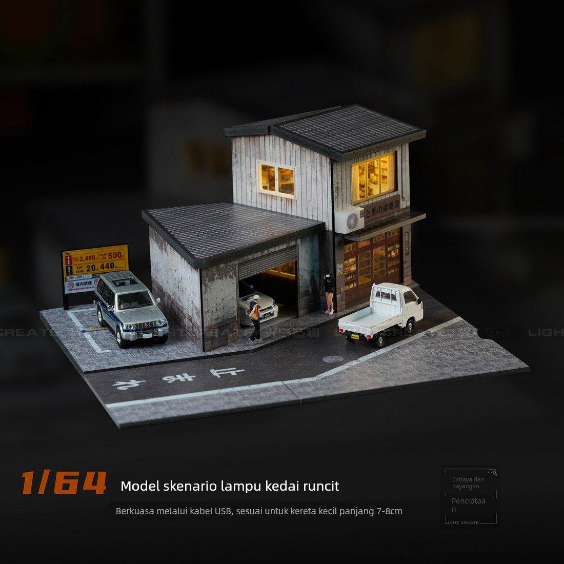 光影造物1/64 杂货店灯光场景 微缩停车位场景 模型 建筑摆件