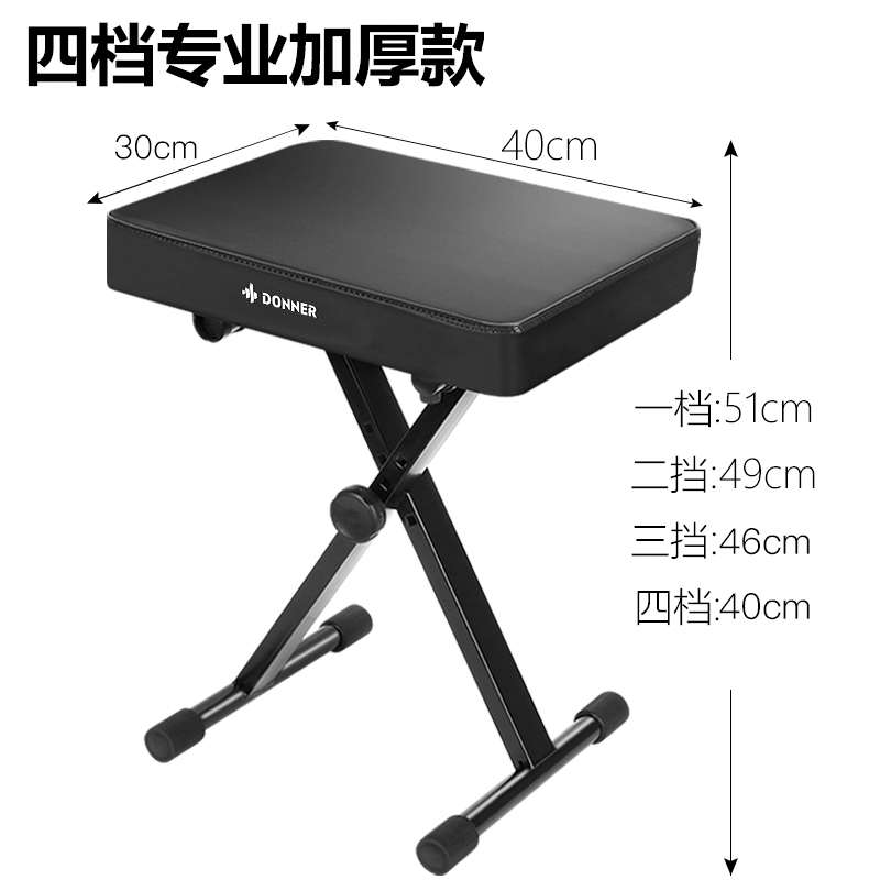 儿童单双升降人高度练琴古筝钢琴凳四档可折叠凳凳凳子吉他琴家用