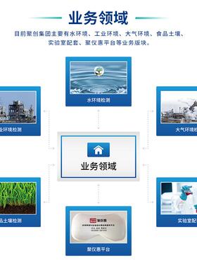 cd在线监测仪氨氮总总磷氮在线自动分仪析o数采仪水JC-DH310质在