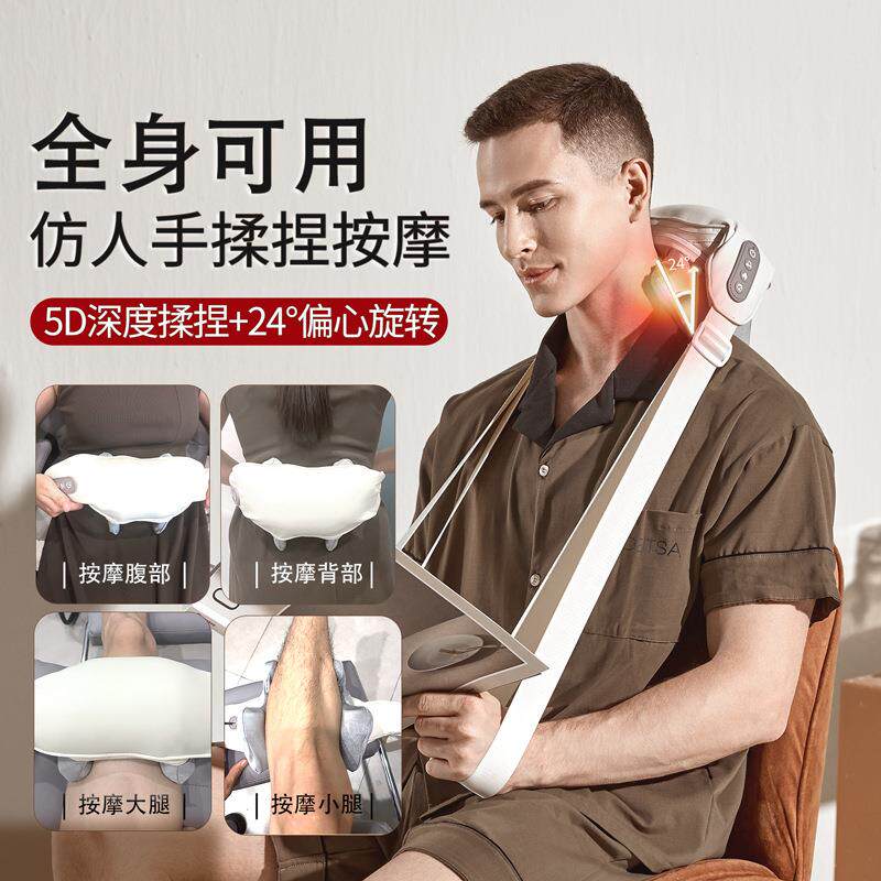 N8 揉捏按摩肩带按摩仪器披肩部颈捶打颈椎腰部多功能斜方肌按摩