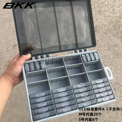 BKK美版OCD鱼钩盒鲈鱼竞技专用防水密封曲柄钩倒钓钩专用渔具盒